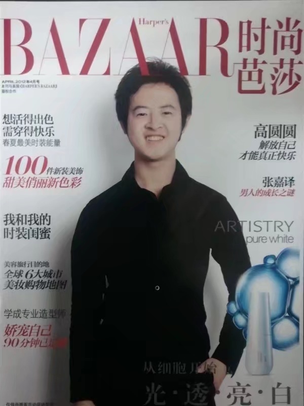 爱不渝的第一张照片--仙居基督教相亲网